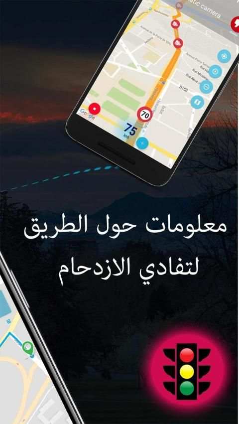 كاشف الأرقام معرفة مكان الشخص وتحديد موقعه
‎ screenshot 2