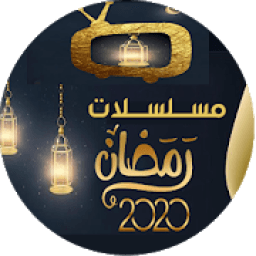 مسلسلات رمضان 2020
‎ आइकन