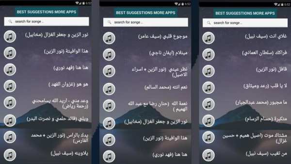 بالكلماااات 200 اغنية منوعات عراقية بدون نت 2020‎
‎ screenshot 1