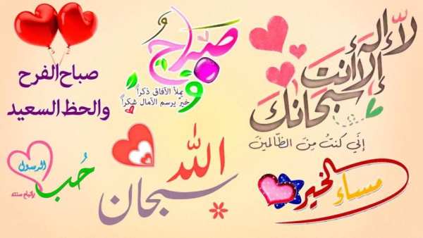 Muslim Islamic Stickers for WhatsApp WAStickerApps screenshot 1