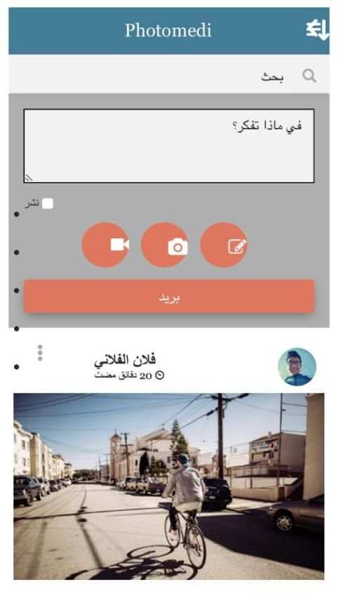 My Messages screenshot 2