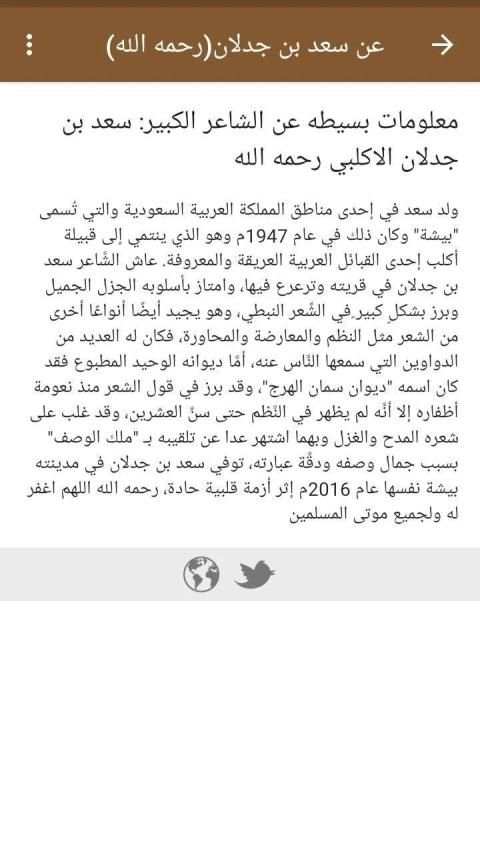جدلانيات
‎ screenshot 1