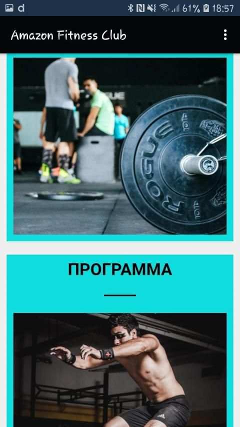Amazon Fitness Club screenshot 1