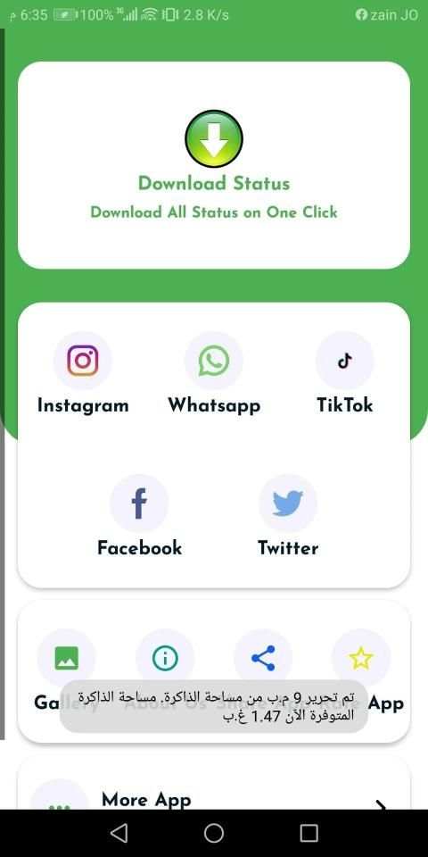 تحميل حالات - download status
‎ screenshot 1