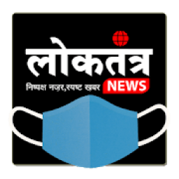 ikon Loktantra News - Hindi News App