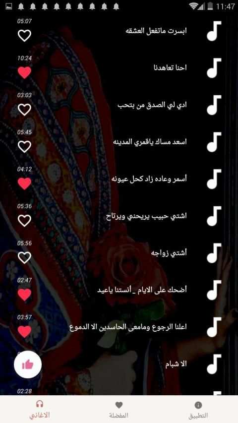 اغاني صنعانيه اماني وايمان 2020 بدون نت
‎ screenshot 1