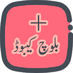 ikon Baloch Keyboard +