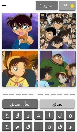 كرتون سبيستون
‎ screenshot 21