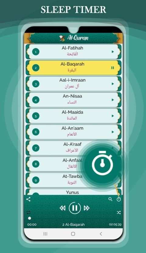 Muzammil Hasballah Quran MP3 Offline Stereo screenshot 1