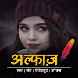 Alfaaz : All Shayari &amp; Status 2020 icon