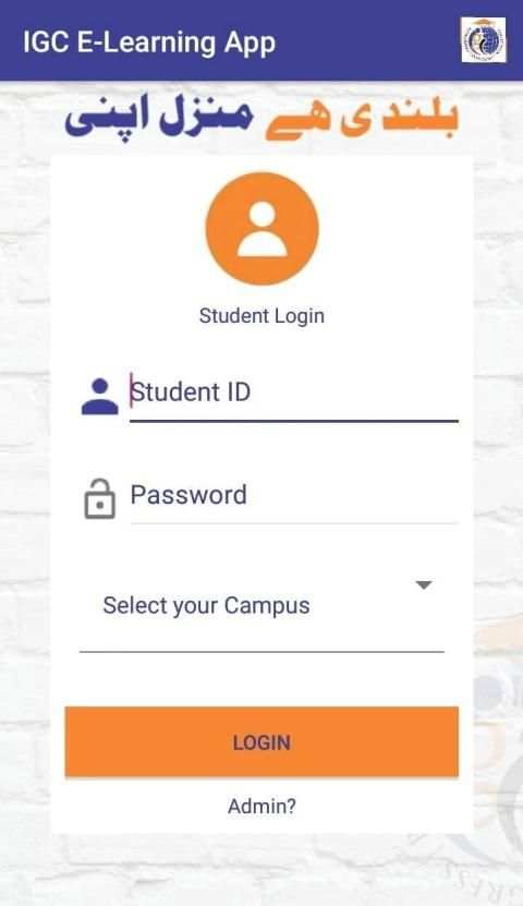 IGC E-Learning App स्क्रीनशॉट 13