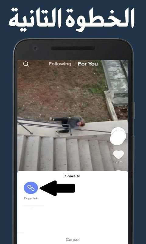 video downloader for tik tok screenshot 3