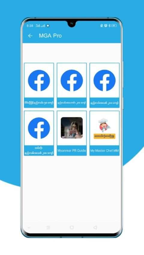Mobile Guide App Pro ( မိုဘိုင်းလမ်းညွှန် ) screenshot 4