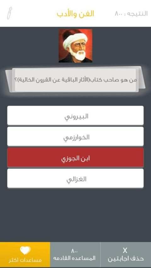 ضربة حظ - لعبة الغاز ممتعة
‎ screenshot 4