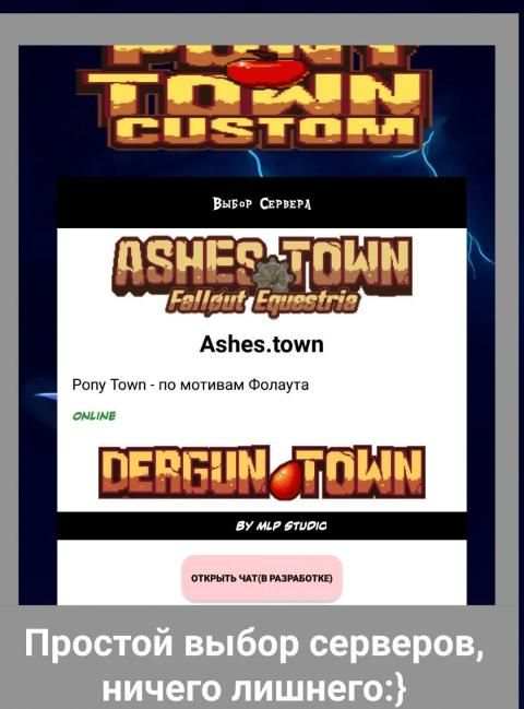 Pony Town | Custom Server screenshot 2