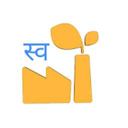 Use Swadeshi - Made in India Apps for INDIA
