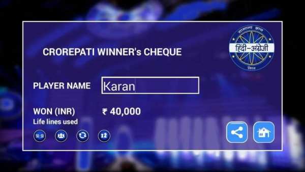 Hindi & English Quiz - KBC 2020 screenshot 7