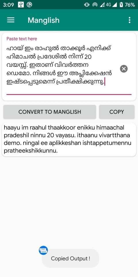 Manglish - Translate Malayalam to Manglish स्क्रीनशॉट 1