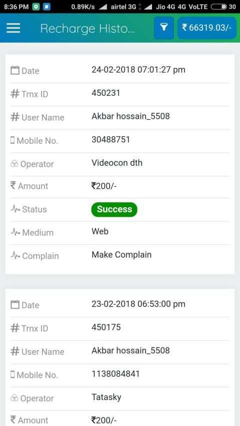 ATA screenshot 1