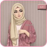 خلفيات بنات جيرلي محجبات - 2020
‎ on 9Apps