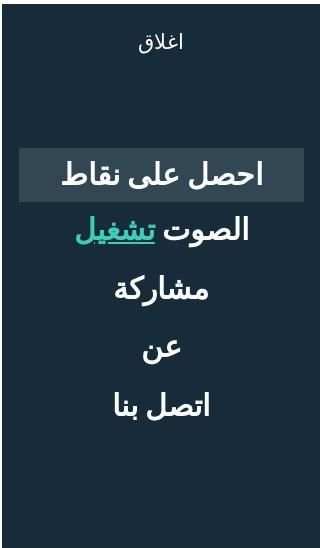 بدون كلام
‎ screenshot 4