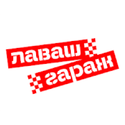 Лаваш-Гараж | Ирбит icon