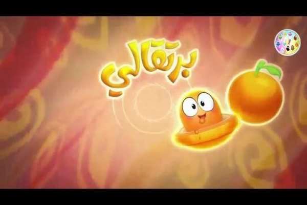 تعليم الالوان للاطفال بدون انترنت
‎ screenshot 2