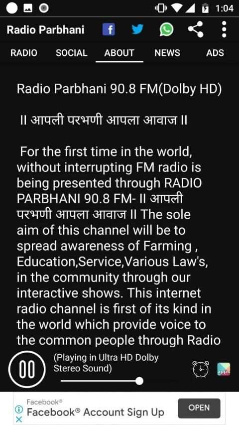 Radio Parbhani screenshot 4