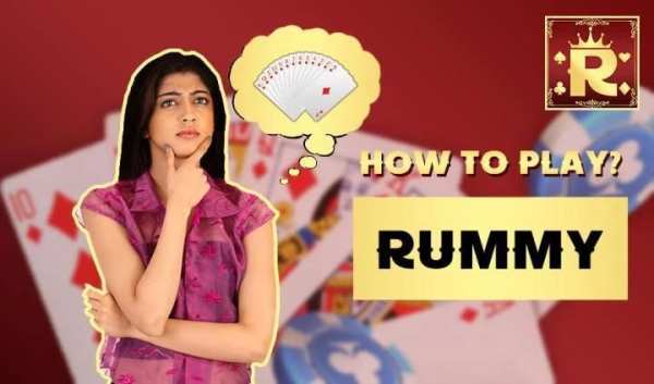 Rummy Like स्क्रीनशॉट 1
