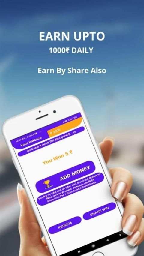 Scratch House Pro - Scratch To Earn Money स्क्रीनशॉट 3
