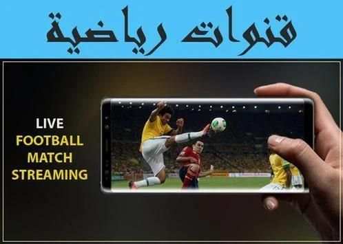 KALI : Online TV screenshot 5