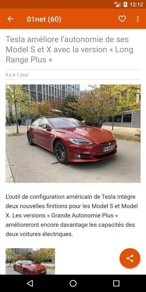 Niger Actualité screenshot 2