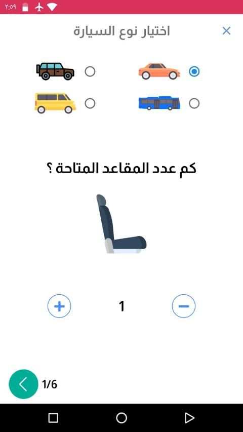 طالع طالع
‎ screenshot 2