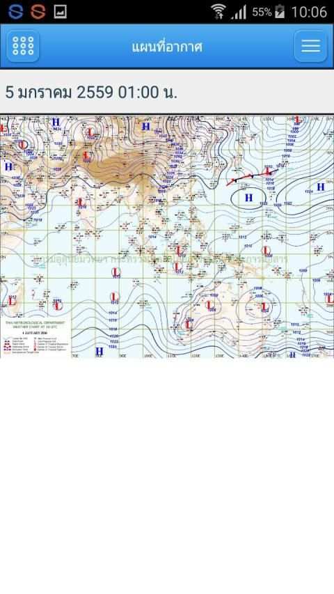 Thai Weather screenshot 4