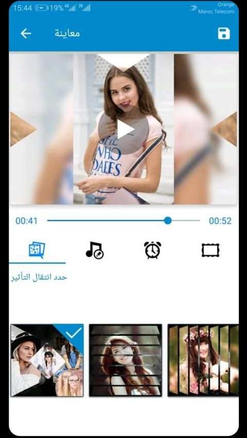 دمج الصور مع الاغاني وعمل فيديو 2020
‎ screenshot 4