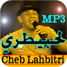 أغاني الشاب لحبيطري 2020 - Cheb Lahbitri
‎ icon