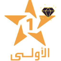 Al Aoula Live - الاولى المغربية 1.0