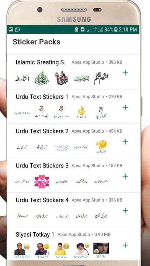 New Whatsapp Stickers For Chat - Urdu Stickers screenshot 7