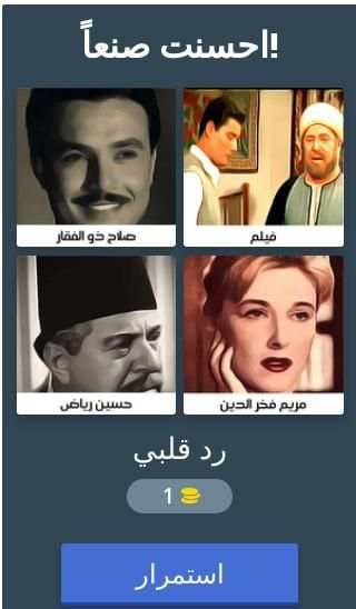 بدون كلام
‎ screenshot 9