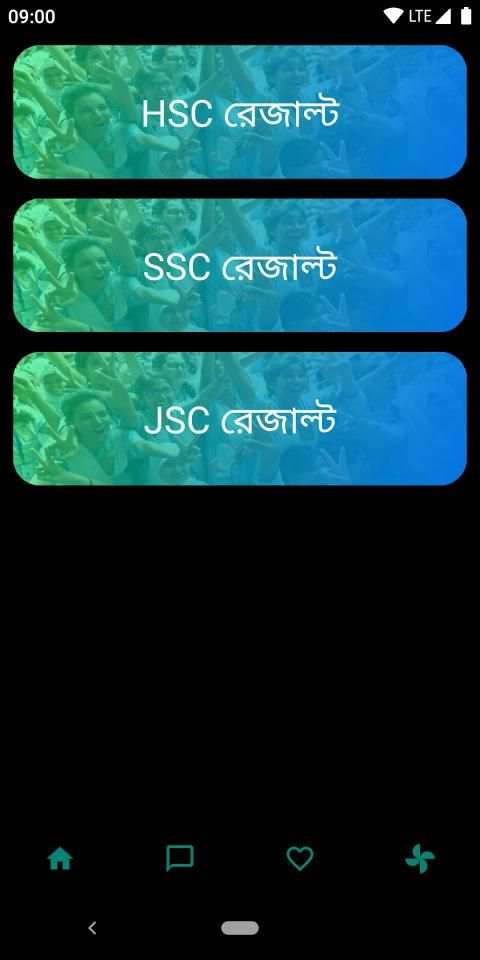 SSC Result 2020 (মার্কশীট সহ) स्क्रीनशॉट 7