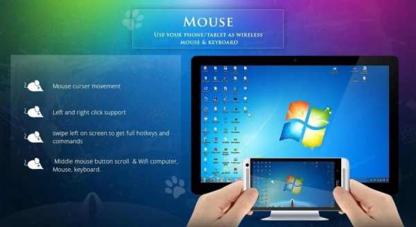 Wifi Computer + Touchpad स्क्रीनशॉट 5