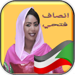 ikon انصاف فتحي - بدون انترنت
‎