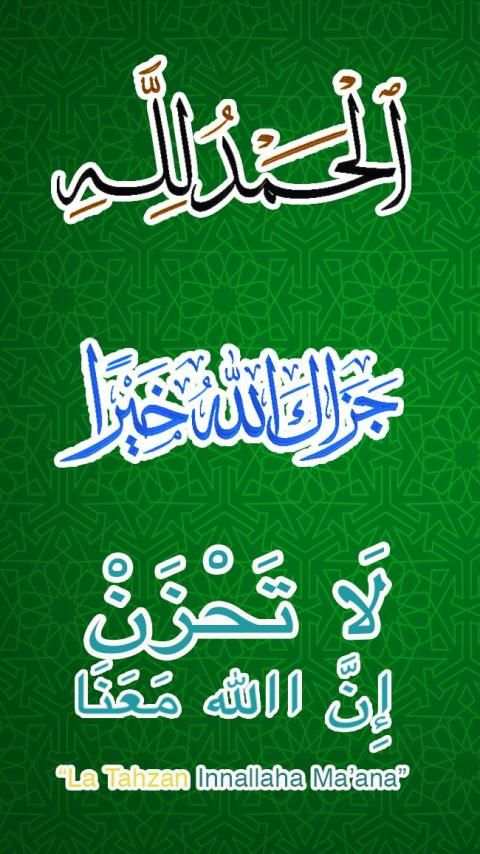 Sticker islamic moslem for WhatsApp WAStickerApps स्क्रीनशॉट 11