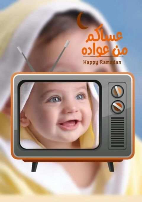 معدل صور رمضان 2020
‎ screenshot 4