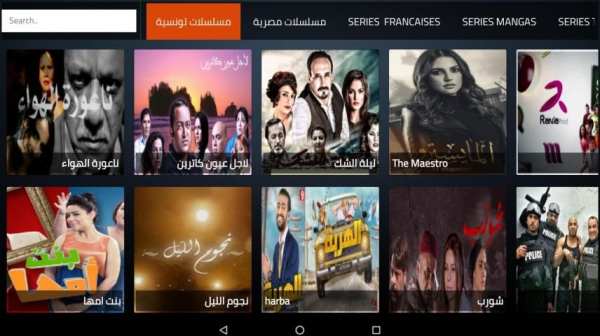 JOCKER IPTV screenshot 2