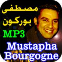 أغاني مصطفى بوركون Mustapha Bourgogne 2020
‎