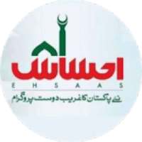 Ehsaas Program