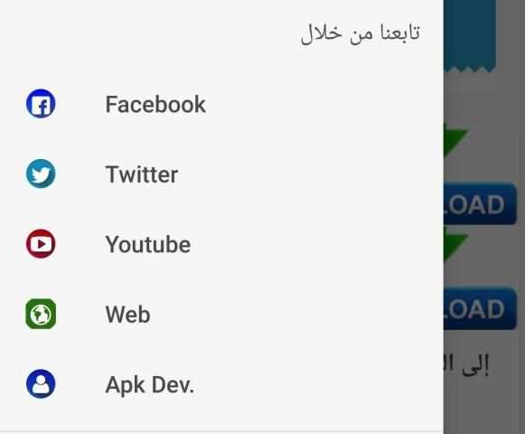 أبو حسن الأزهري
‎ screenshot 1