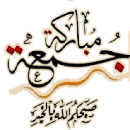 WAStickerApps ملصقات جمعة مباركة 2020
‎ icon