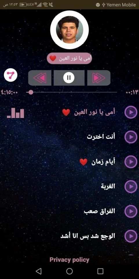 عمر كمال 2020 بدون نت
‎ screenshot 6